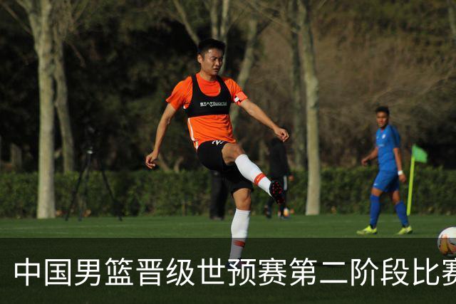 中国男篮晋级世预赛第二阶段比赛