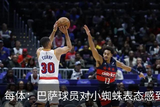 每体：巴萨球员对小蜘蛛表态感到高兴 俱乐部办公室也对此欢迎